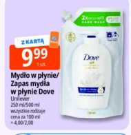 Постачання мила Dove