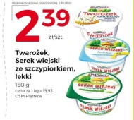 Сільський сир Piątnica