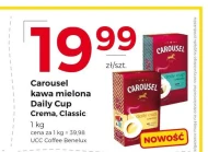 Мелена кава Carousel