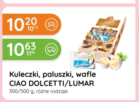 Вафлі Ciao