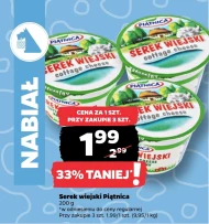 Сільський сир Piątnica