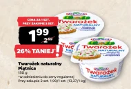Сир Piątnica