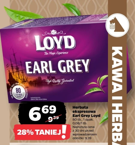 Чай Loyd