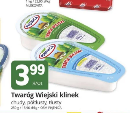 Сир Piątnica