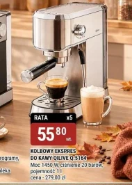 Кавоварка Qilive