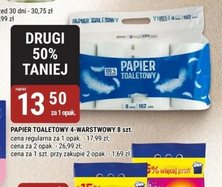 Туалетний папір