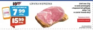 Свиняча лопатка