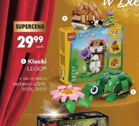 Блоки LEGO
