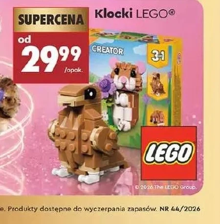 Блоки LEGO