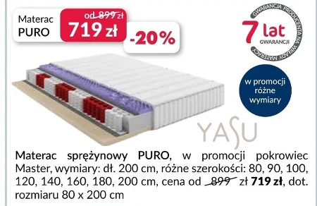 Матрац PURO