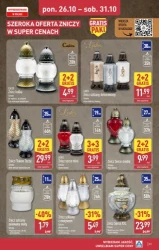 Цього тижня знижки до 60% — Aldi