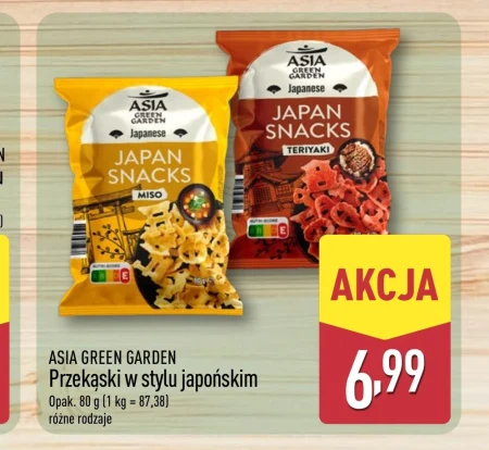 Закуска