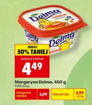 Маргарин Delma
