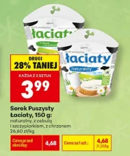 Цибуля Łaciaty