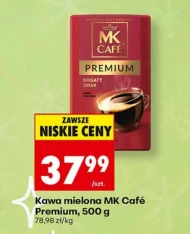 Мелена кава MK Cafe