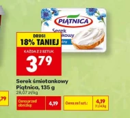 Вершковий сир Piątnica