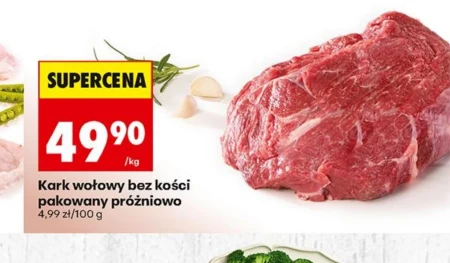 Яловича шия
