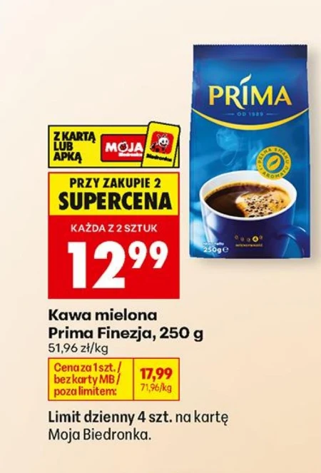Мелена кава Prima