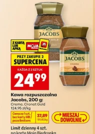 Розчинна кава Jacobs