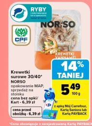 Креветки Norso