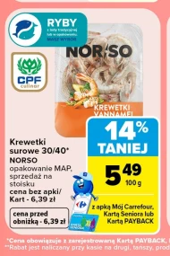 Креветки Norso