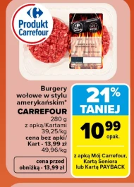 Бургери Carrefour