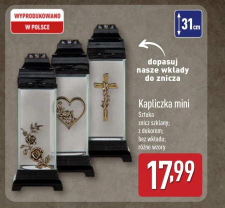 Смолоскип