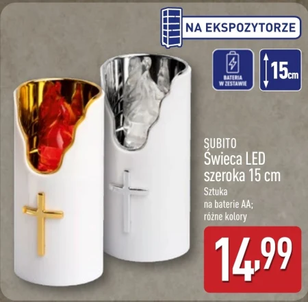Батареї Subito