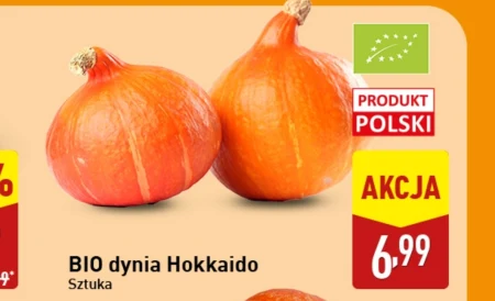Гарбуз Bio