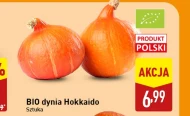 Гарбуз Bio