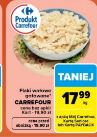 Яловичий рубець Carrefour