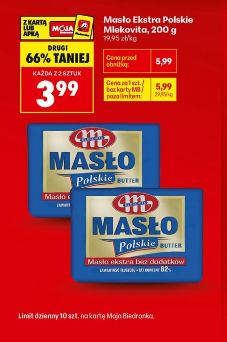 Вершкове масло Mlekovita