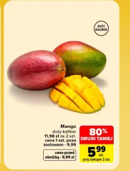Манго