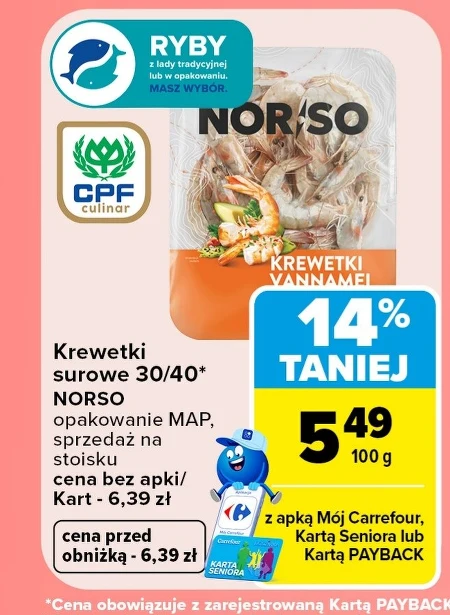 Креветки Norso