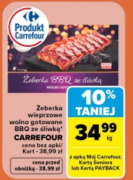 Свинячі реберця Carrefour