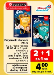 Ласощі для котів Felix