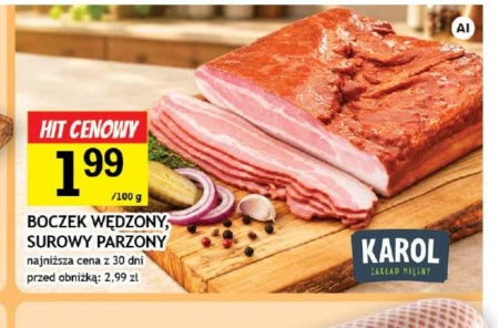 Сирий бекон Karol