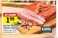 Сирий бекон Karol