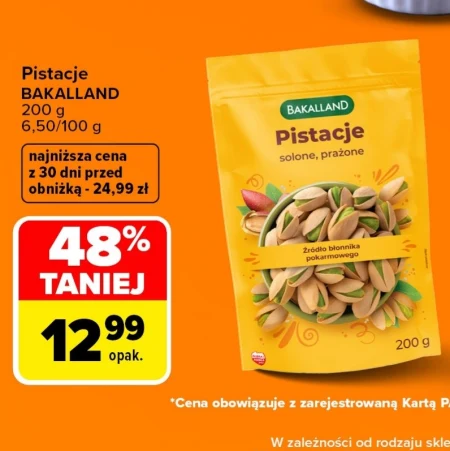 Смажені фісташки Bakalland