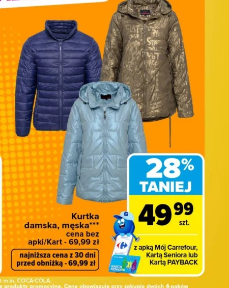 Піджак Carrefour