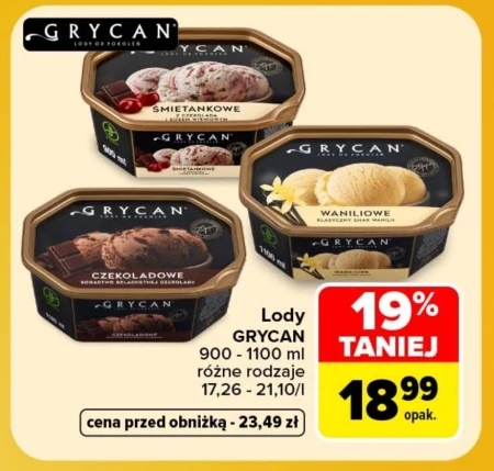 Морозиво Grycan