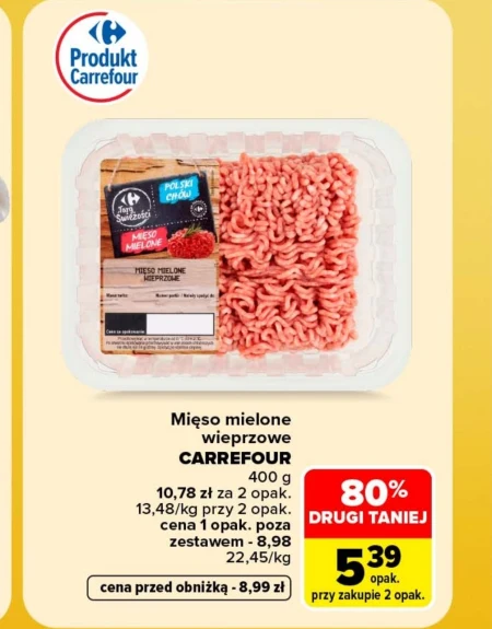 М'ясний фарш Carrefour