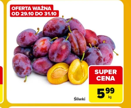 Сливи