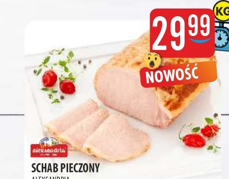 Смажена свиняча корейка