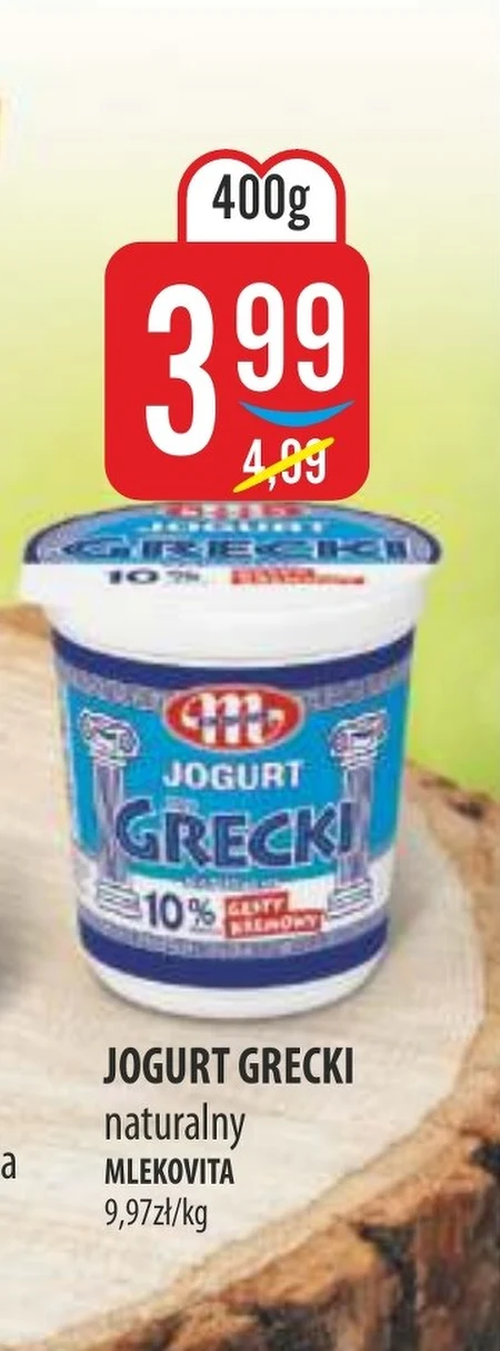 Натуральний йогурт Mlekovita
