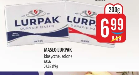 Вершкове масло Lurpak