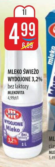 Безлактозне молоко Mlekovita