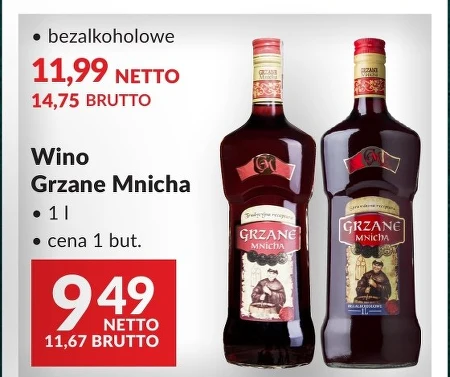 Глінтвейн Netto