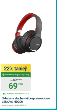Навушники Lenovo
