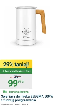 Піноутворювач для молока Zeegma